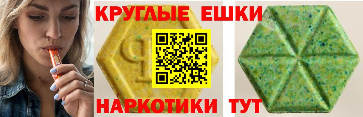 Экстази Cube  Вход с VPN  Ecstasy ешки  Дмитров 