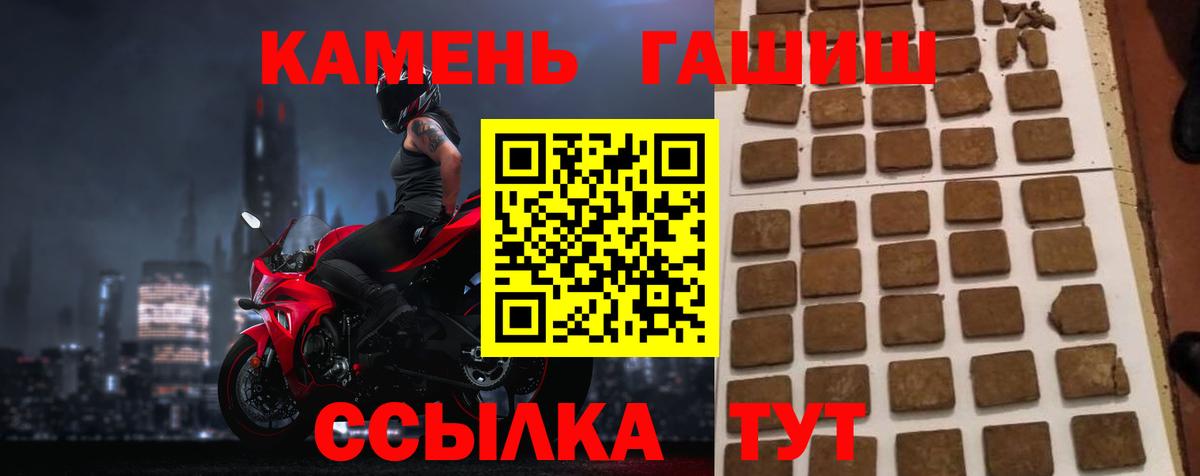 ГАШИШ VHQ Дмитров