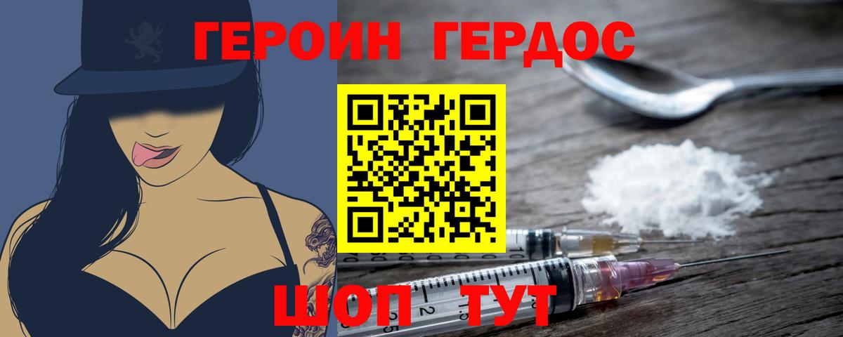 АМФЕТАМИН Дмитров