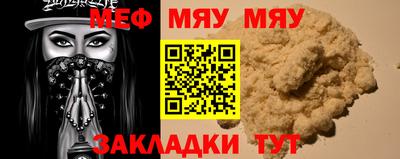 гашишное масло Малоярославец