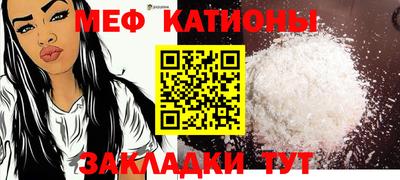 меф VHQ Малгобек