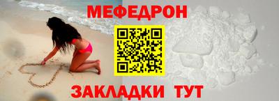 меф VHQ Малгобек