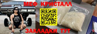 гашишное масло Малоярославец