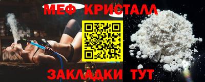MDMA Premium VHQ Мариинск