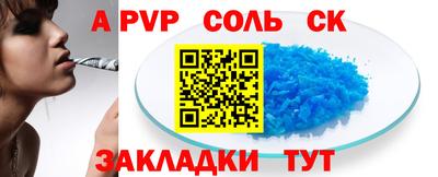 гашишное масло Малоярославец