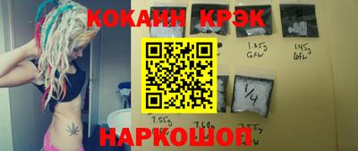 меф VHQ Малгобек