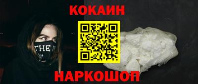 гашишное масло Малоярославец