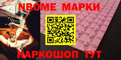 гашишное масло Малоярославец
