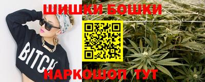 гашишное масло Малоярославец