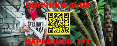 меф VHQ Малгобек