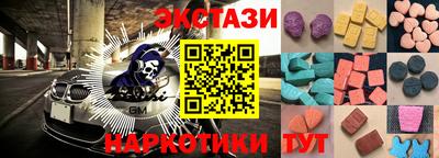MDMA Premium VHQ Мариинск