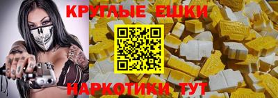 MDMA Premium VHQ Мариинск