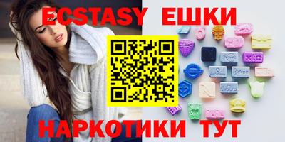 MDMA Premium VHQ Мариинск
