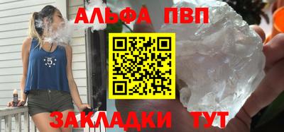 гашишное масло Малоярославец