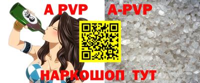гашишное масло Малоярославец
