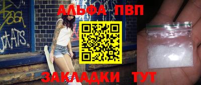 гашишное масло Малоярославец