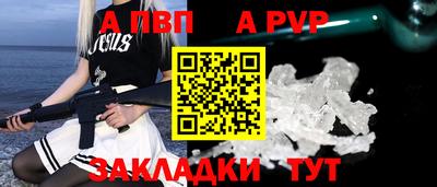 меф VHQ Малгобек