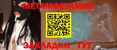 гашишное масло Малоярославец