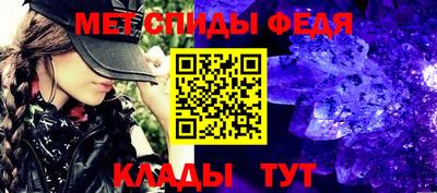 меф VHQ Малгобек