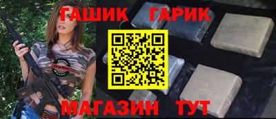 гашишное масло Малоярославец