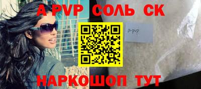 гашишное масло Малоярославец