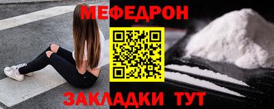 гашишное масло Малоярославец