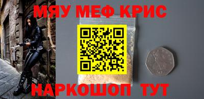 MDMA Premium VHQ Мариинск