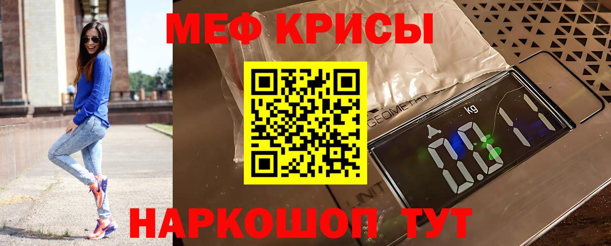 Мефедрон  Дмитров