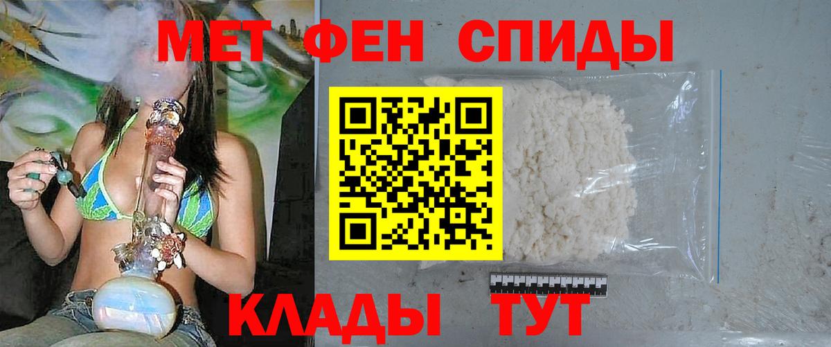 МЕТАМФЕТАМИН витя Дмитров