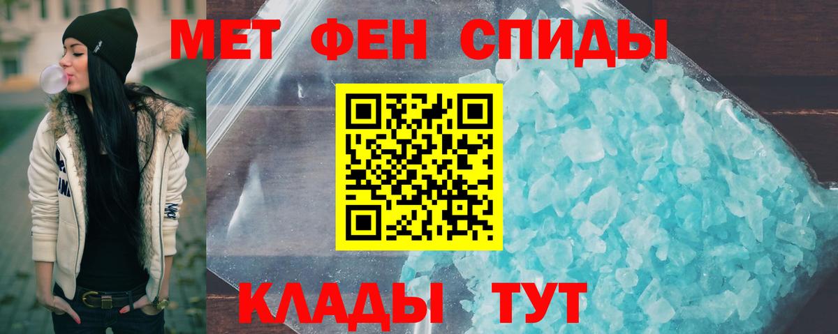 Дмитров  Первитин кристалл  Вход с VPN 