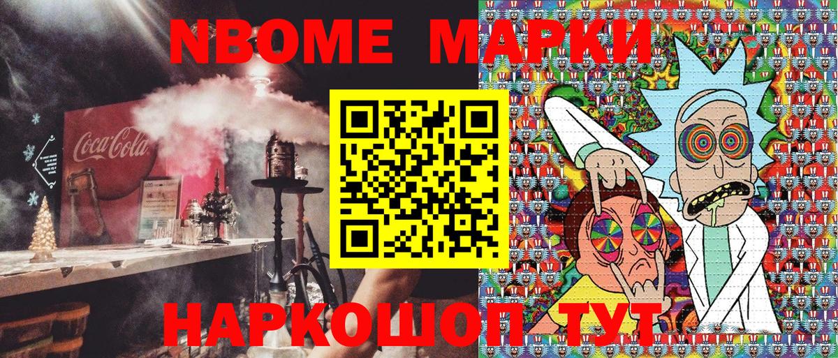 MDMA  Альфа ПВП СК кристаллы  Cocaine  Мефедрон   Вход с VPN  МЕФ  Дмитров  АМФ   МАРИХУАНА 