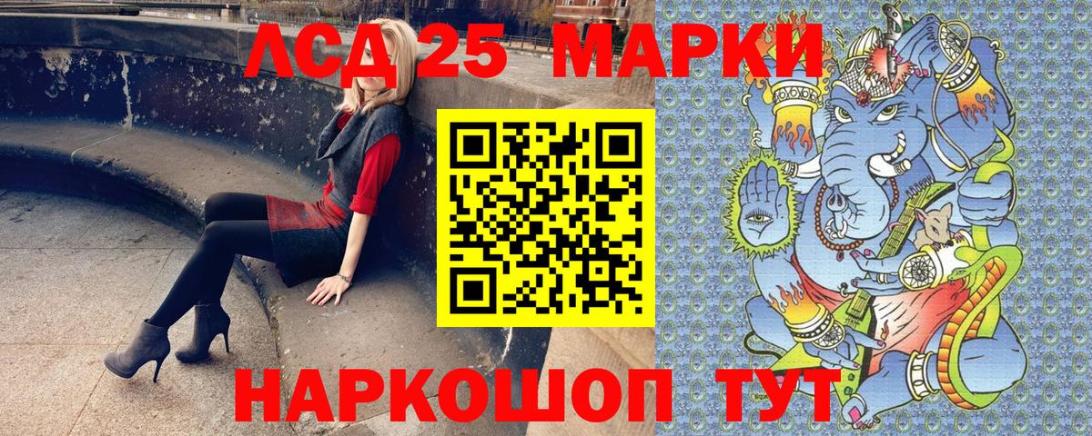 Марки 25I-NBOMe 1,8мг  Марки 25I-NBOMe 1,8мг  закладки  Вход с VPN  Дмитров  Марки NBOMe 