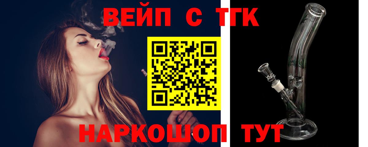 Дмитров  как найти закладки  Вход с VPN  Дистиллят ТГК концентрат  ТГК Wax 