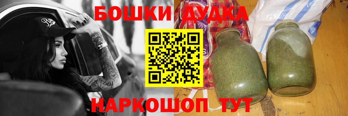 Бошки Шишки Amnesia  Канабис гибрид  Вход с VPN  Бошки Шишки MAZAR  Бошки марихуана планчик  Дмитров 
