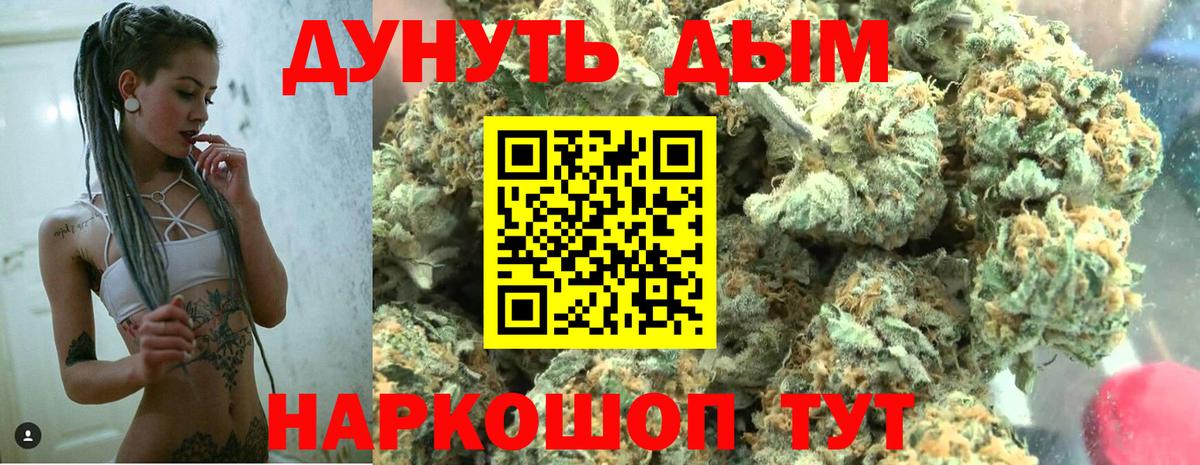 Каннабис Amnesia Дмитров